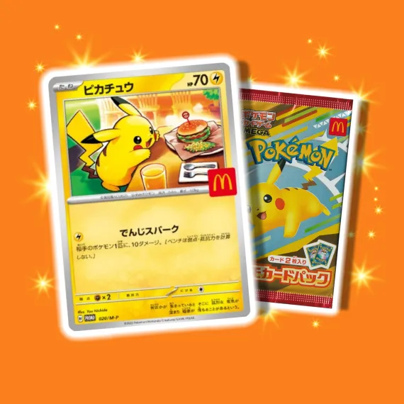 Pokemon Kort - McDonalds Pikachu Promo Booster Pakke