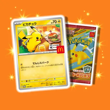 Pokemon Kort - McDonalds Pikachu Promo Booster Pakke
