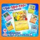 Pokemon Kort - McDonalds Pikachu Promo Booster Pakke