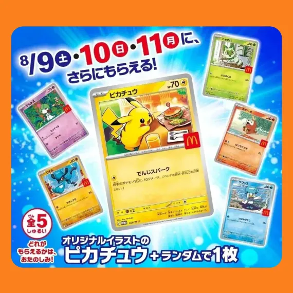 Pokemon Kort - McDonalds Pikachu Promo Booster Pakke