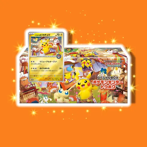 Pokemon Kort - Pokemon Center Promoeske Tohoku