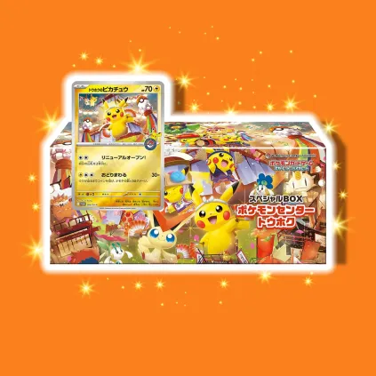 Pokemon Kort - Pokemon Center Promoeske Tohoku