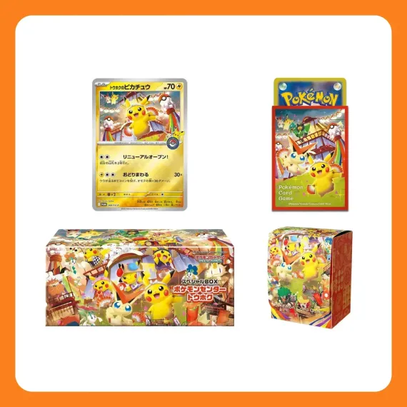 Pokemon Kort - Pokemon Center Promoeske Tohoku
