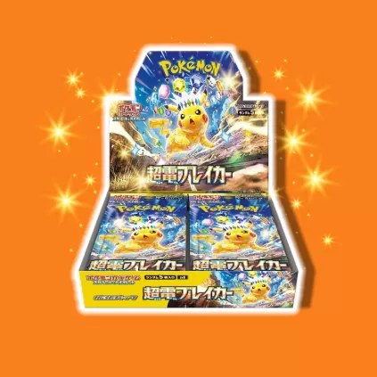 Super Electric Breaker | Booster Boks