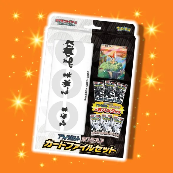 Pokemon Black Bolt White Flare | Card File Set Japansk