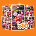Glory of Team Rocket Booster Pakke Bundle x10