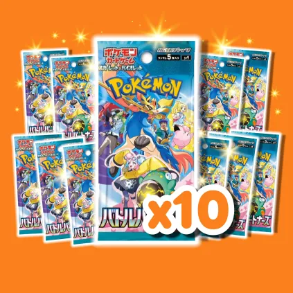 Battle Partners Booster Pakke Bundle x10