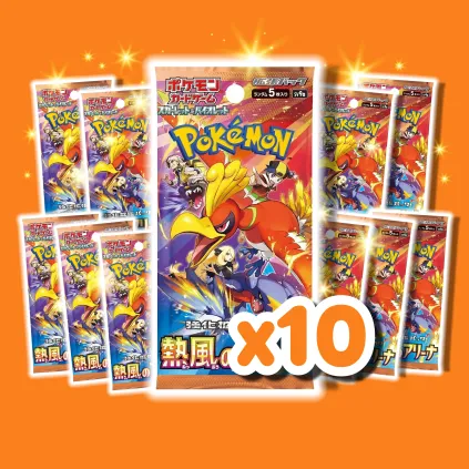 Heat Wave Arena Booster Pakke Bundle x10