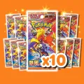 Heat Wave Arena Booster Pakke Bundle x10
