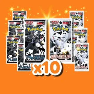 Pokemon Kort - Black Bolt og White Flare Booster Pakke Bundle x10