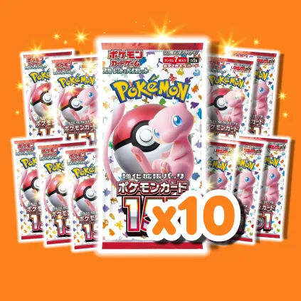 Pokemon 151 Booster Pakke Bundle x10