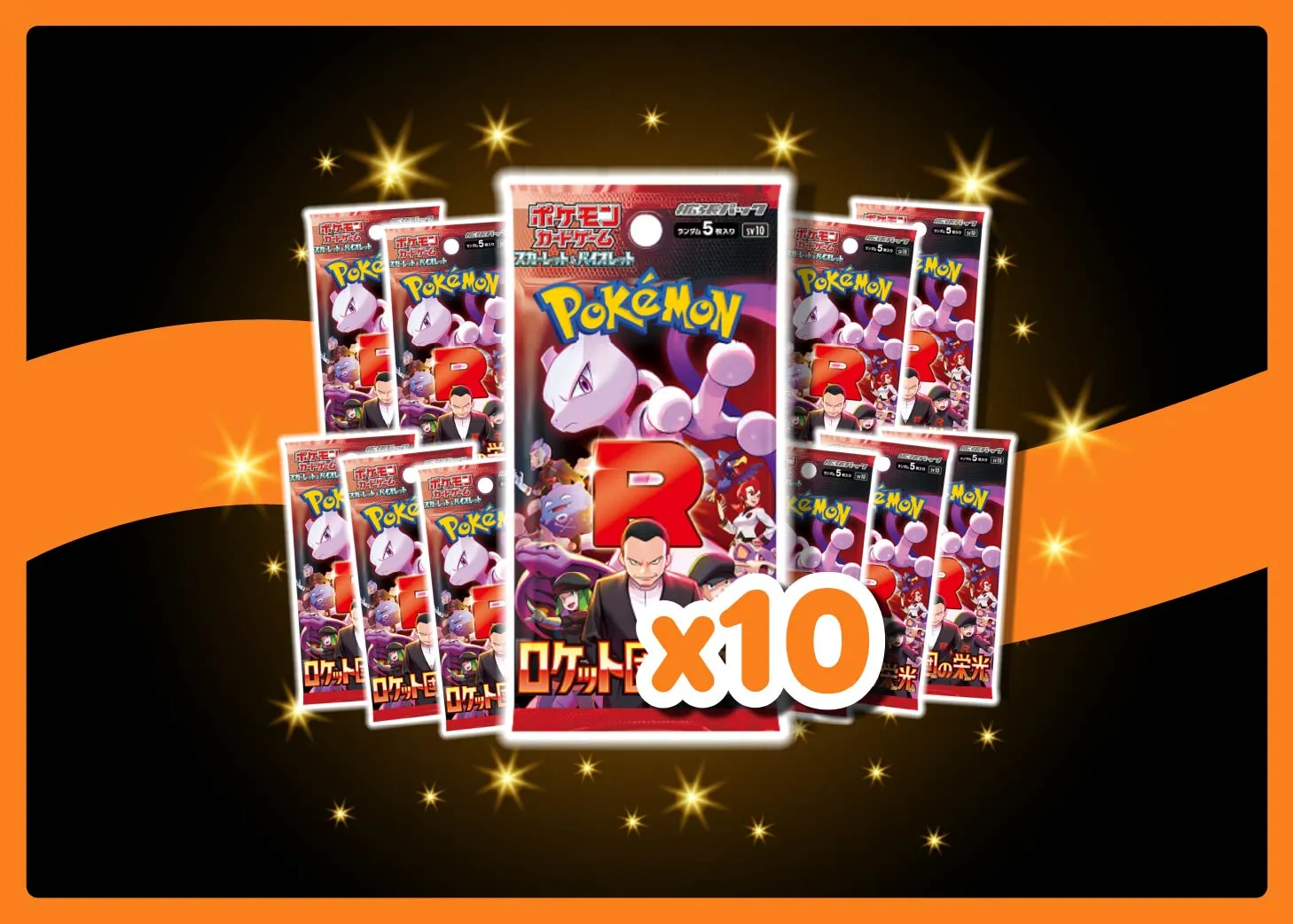 Glory of Team Rocket Booster Pakke Banner Slider BUNN