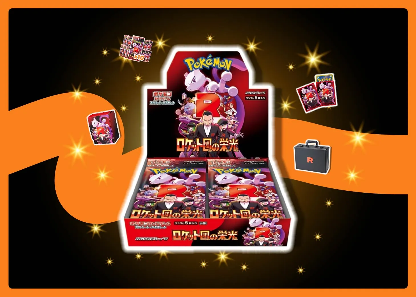 Pokemon Team Rocket